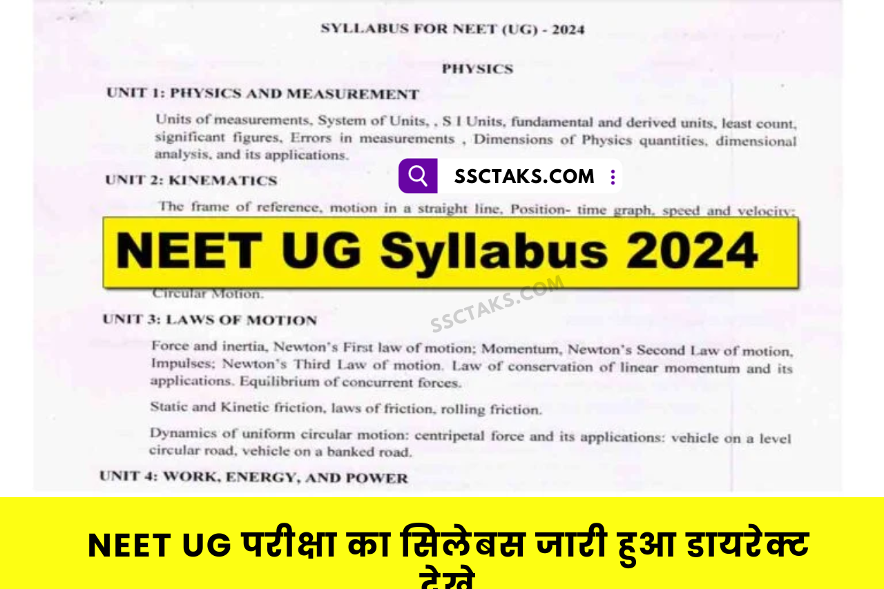 NTA NEET UG Syllabus 2024