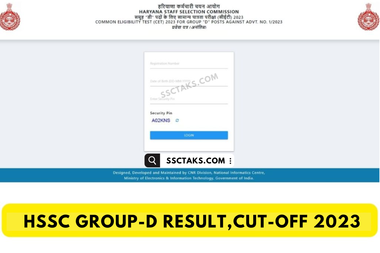 HSSC Group D Result 2023 Kab Aayega